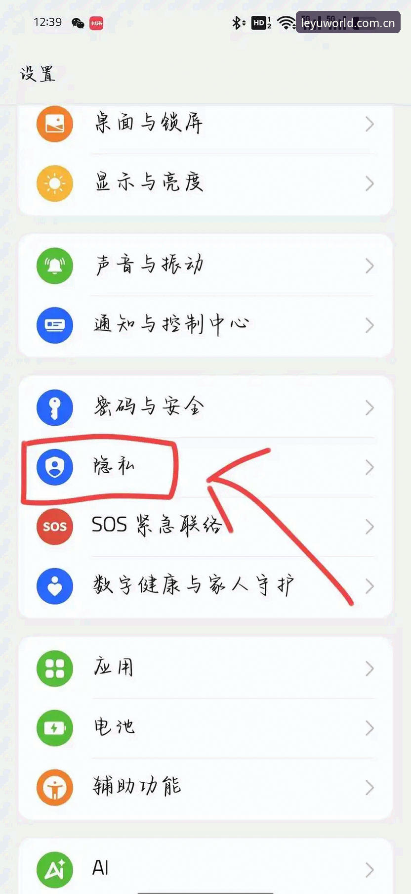 玩转实时比分必备知识：乐鱼登录入口官网的隐藏用法