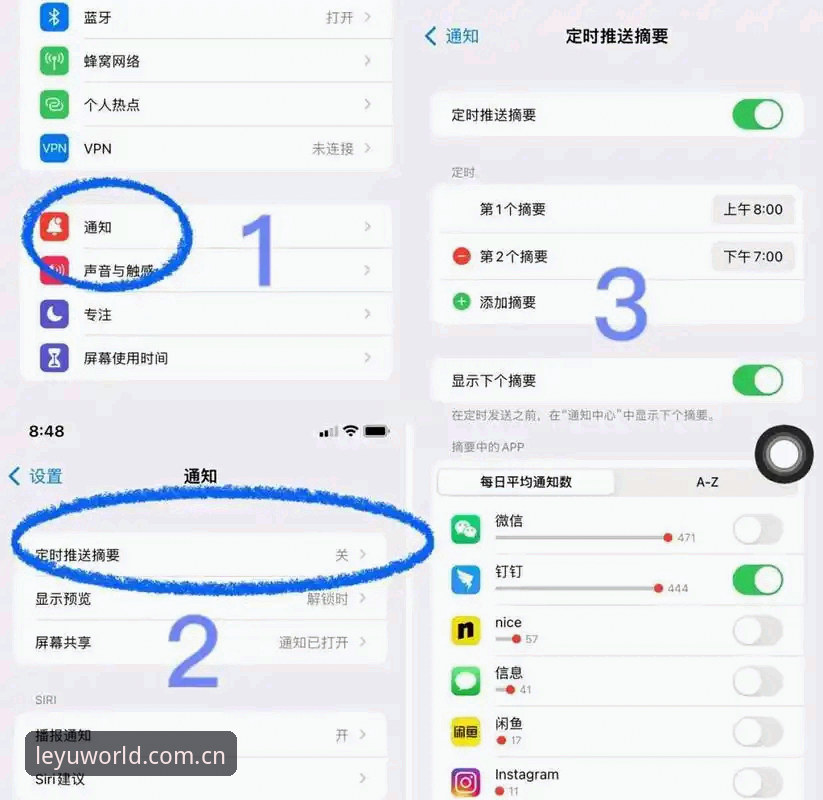 玩转实时比分必备知识：乐鱼登录入口官网的隐藏用法